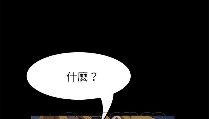 147P - 卖身契约