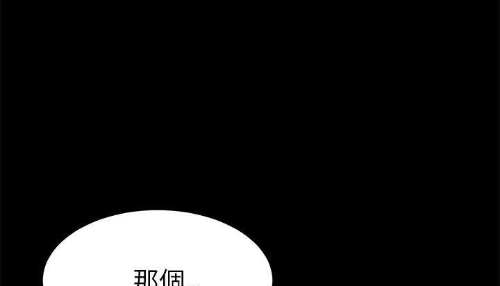 149P - 卖身契约