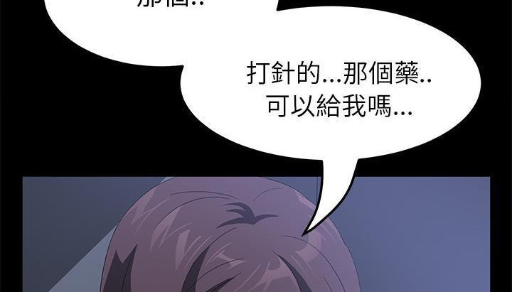 150P - 卖身契约