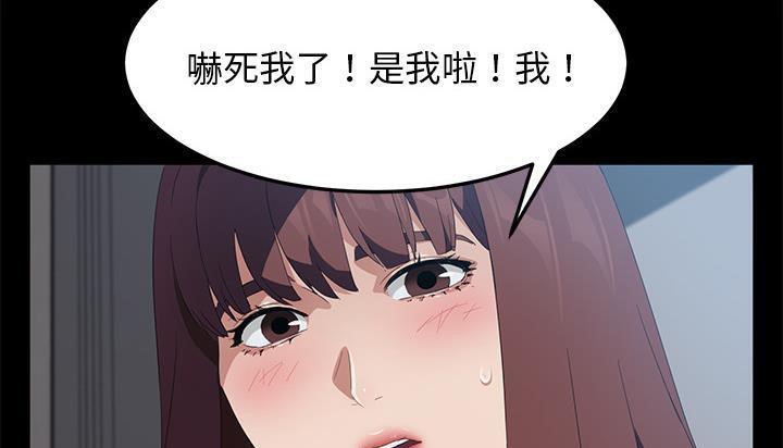 169P - 卖身契约