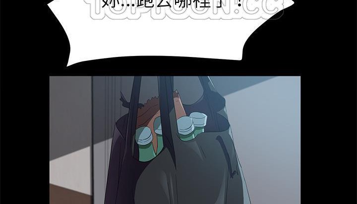 172P - 卖身契约