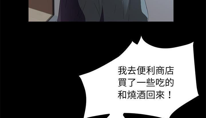 173P - 卖身契约