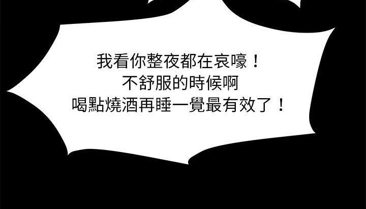 174P - 卖身契约