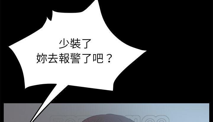 177P - 卖身契约
