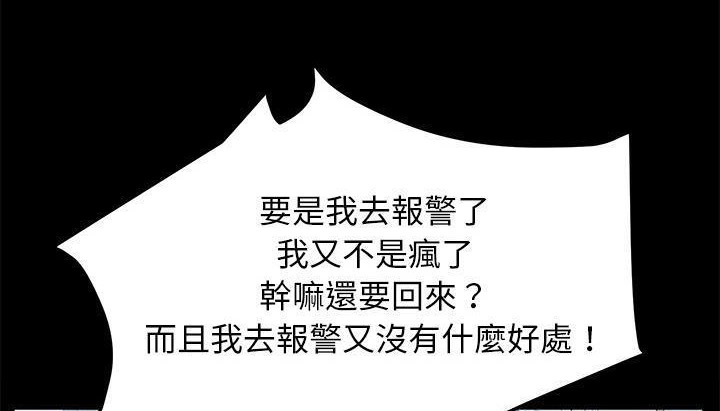 180P - 卖身契约