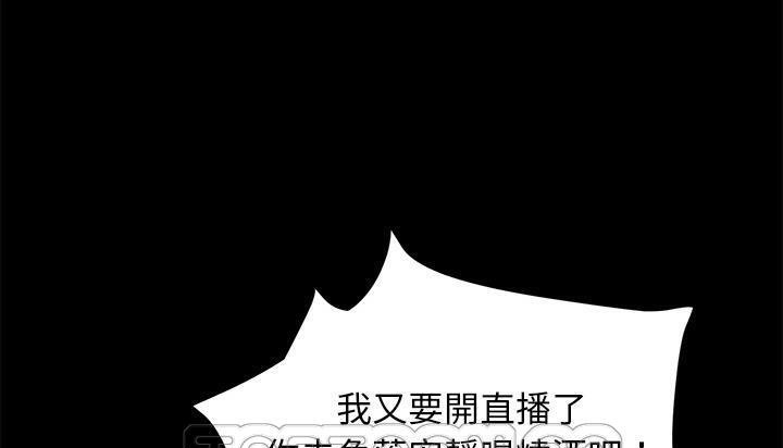 183P - 卖身契约