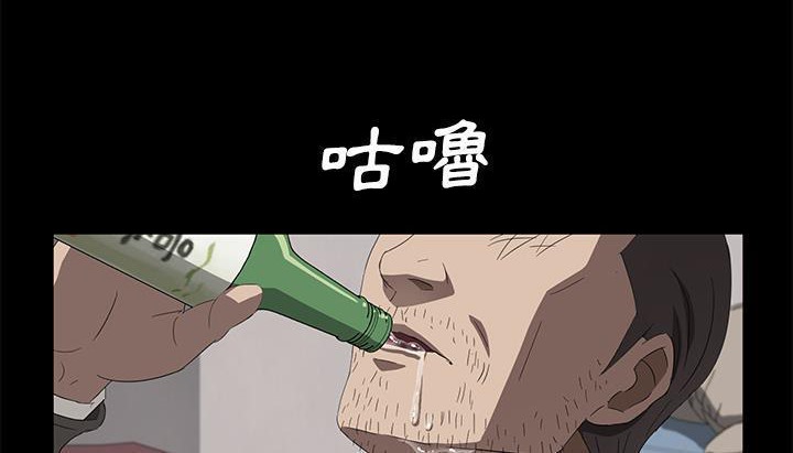 192P - 卖身契约