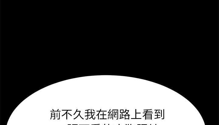197P - 卖身契约