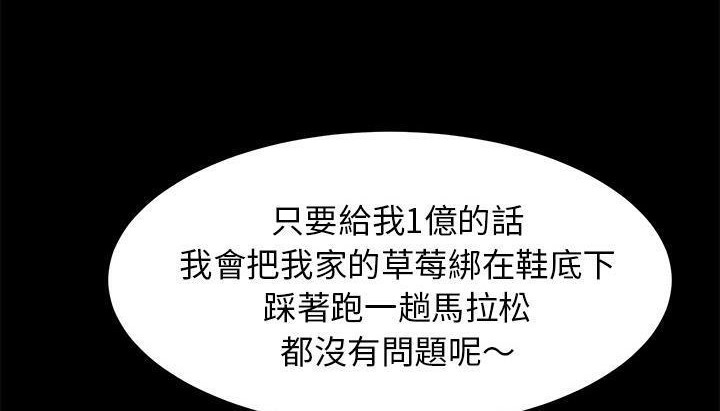 204P - 卖身契约