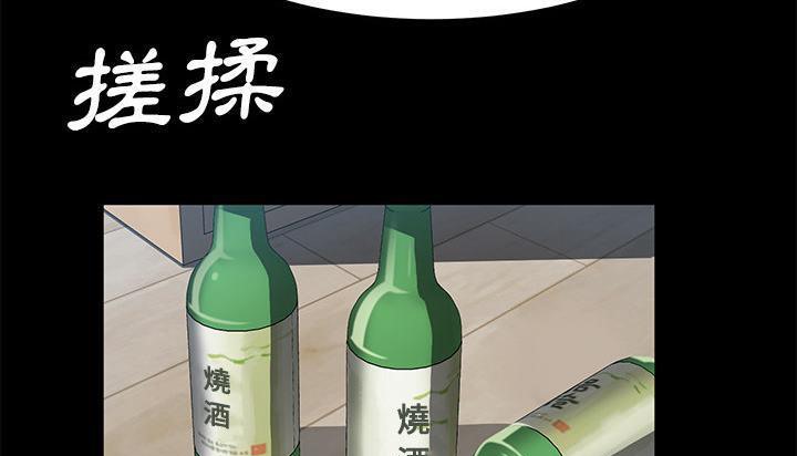 205P - 卖身契约