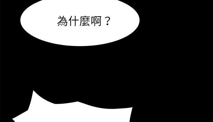 26P - 卖身契约