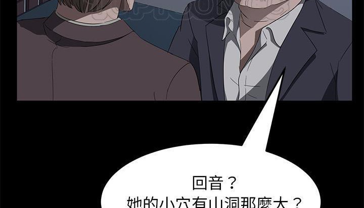 28P - 卖身契约