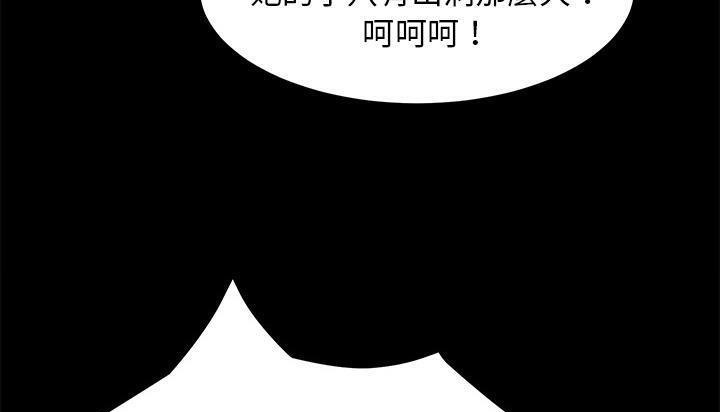 29P - 卖身契约