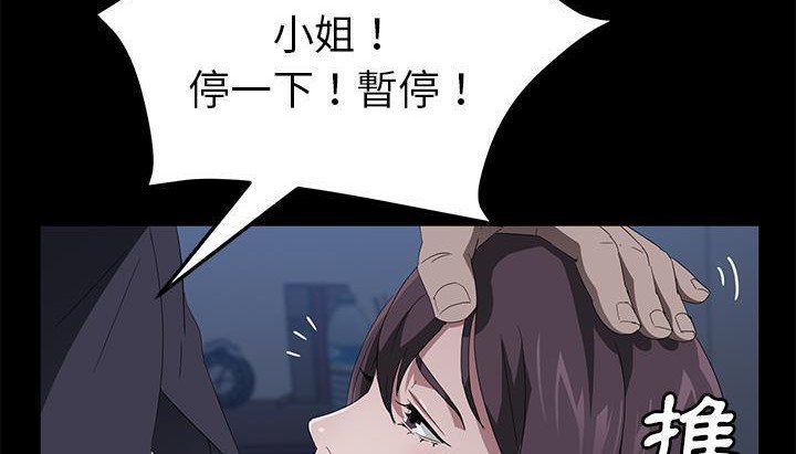 30P - 卖身契约