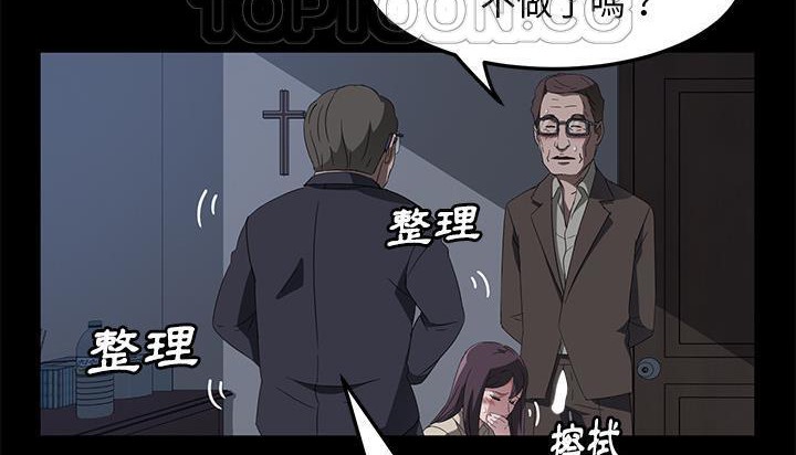 34P - 卖身契约