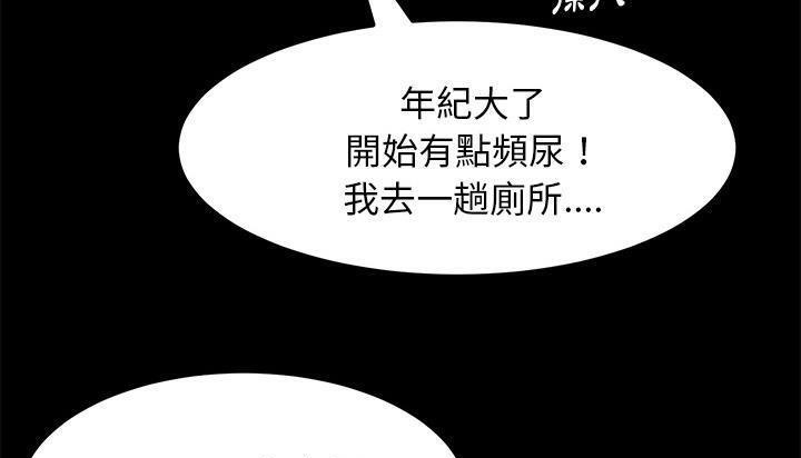 35P - 卖身契约