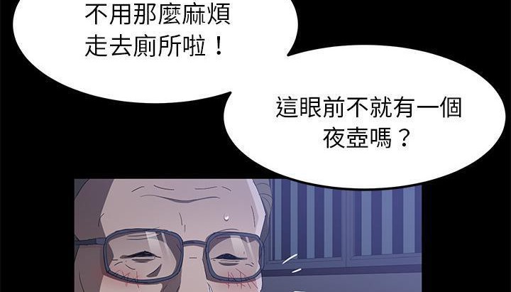 36P - 卖身契约