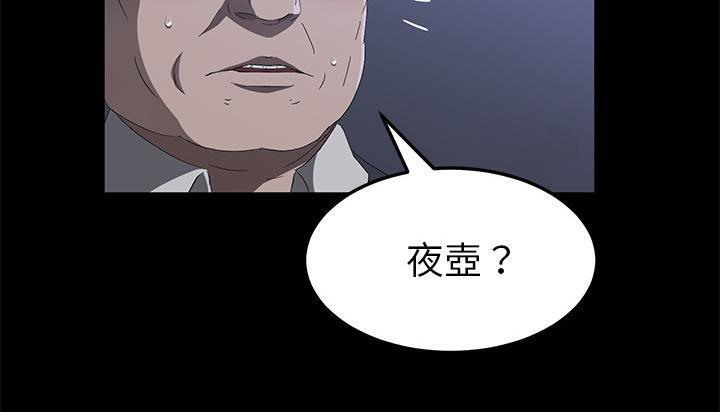 37P - 卖身契约