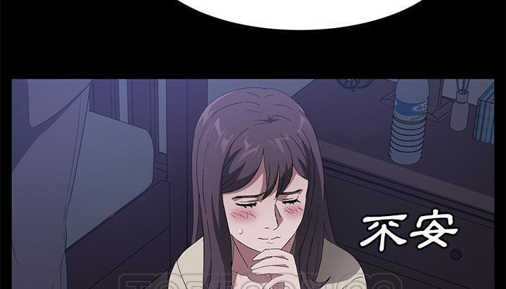 39P - 卖身契约