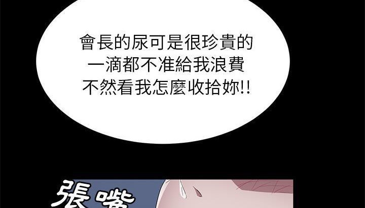 42P - 卖身契约
