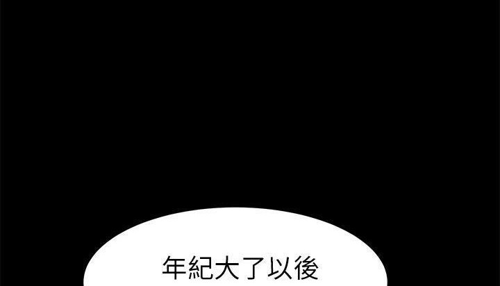 44P - 卖身契约
