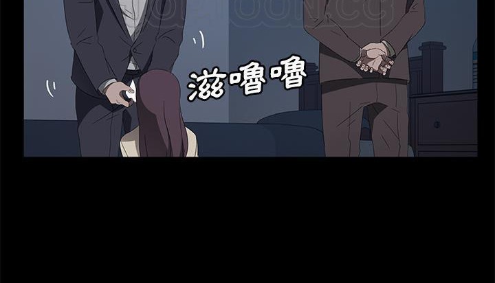 46P - 卖身契约