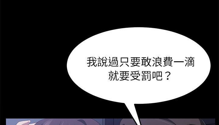 56P - 卖身契约