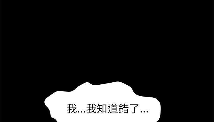 59P - 卖身契约