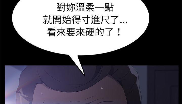 65P - 卖身契约