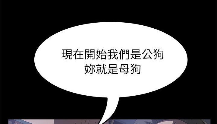 78P - 卖身契约