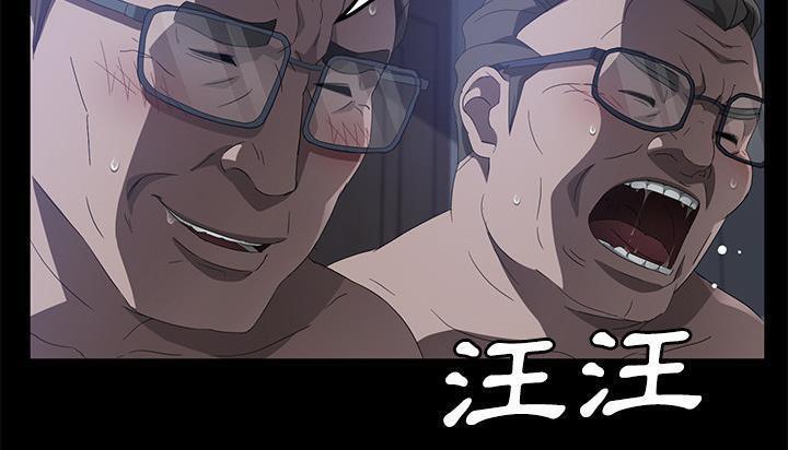 79P - 卖身契约