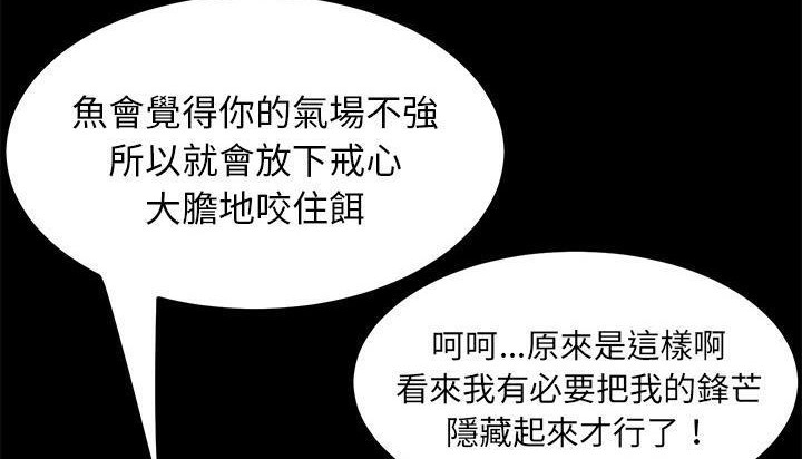 8P - 卖身契约