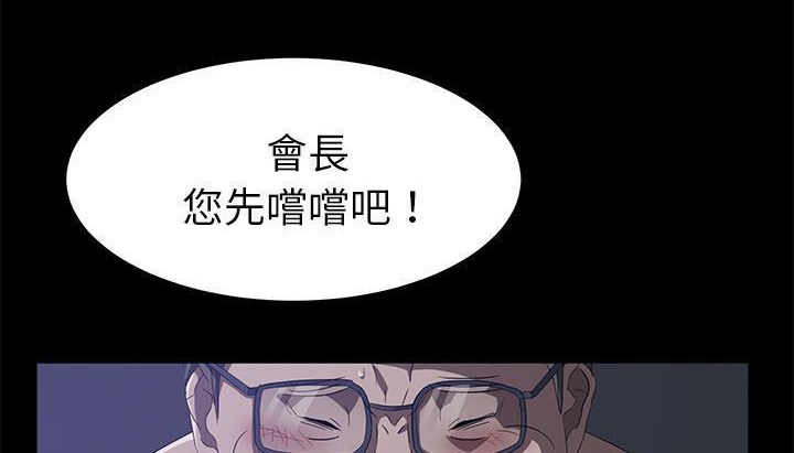 90P - 卖身契约