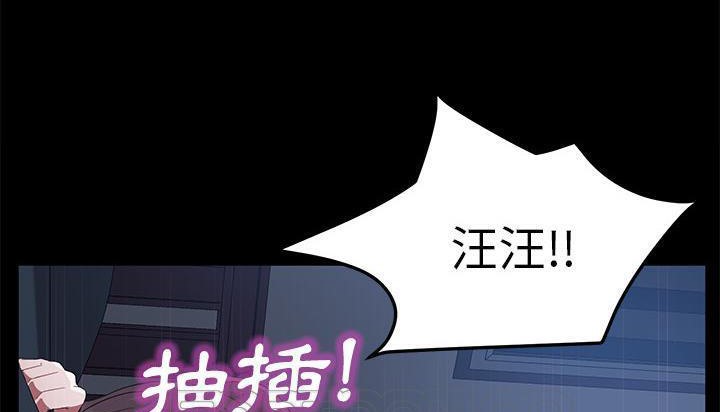 99P - 卖身契约
