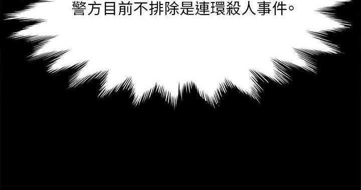 116P - 卖身契约
