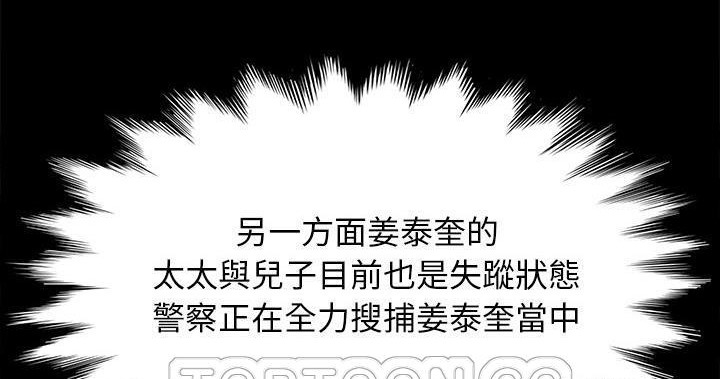 117P - 卖身契约