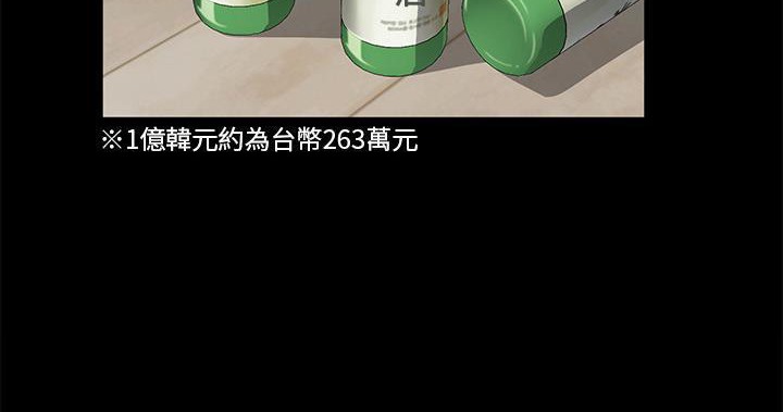 11P - 卖身契约