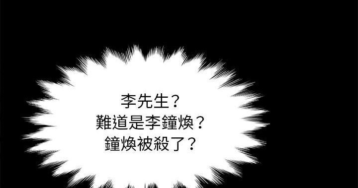 122P - 卖身契约