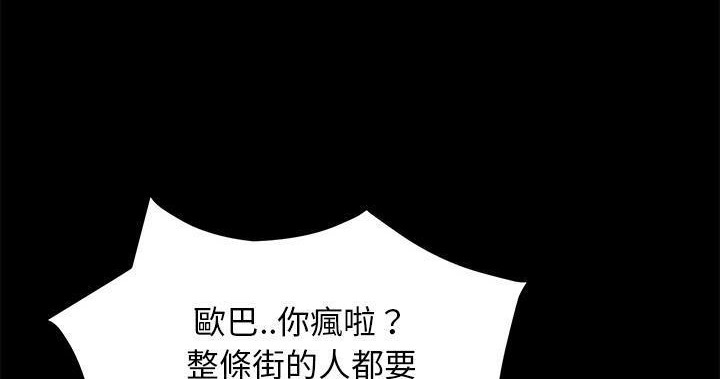 134P - 卖身契约