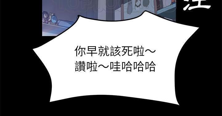136P - 卖身契约