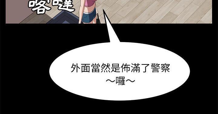 152P - 卖身契约