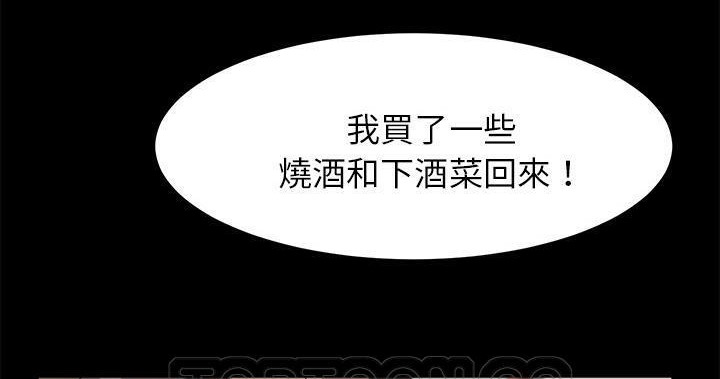 153P - 卖身契约