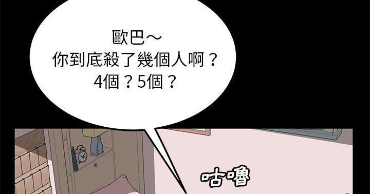 162P - 卖身契约