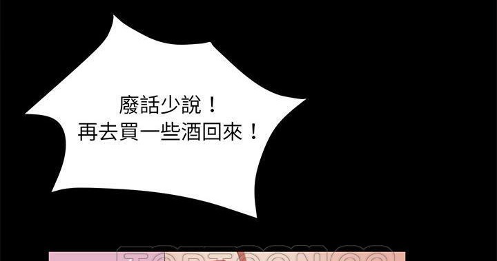 165P - 卖身契约