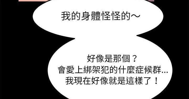 167P - 卖身契约