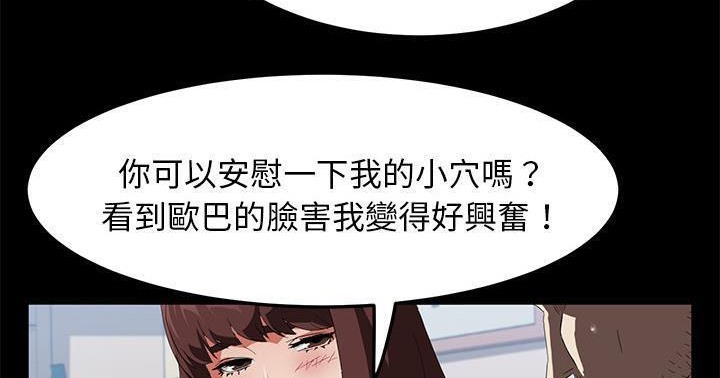 168P - 卖身契约