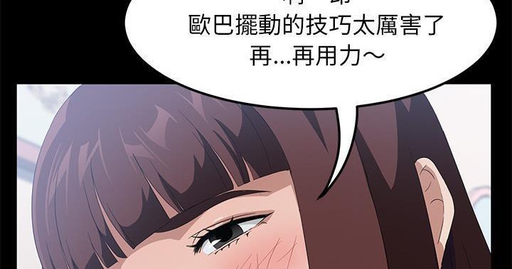 182P - 卖身契约