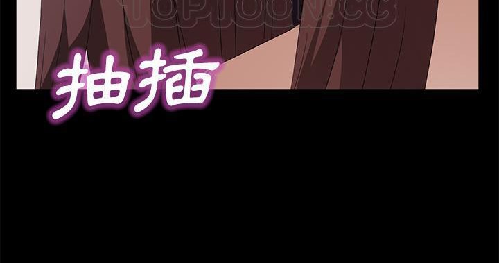 184P - 卖身契约