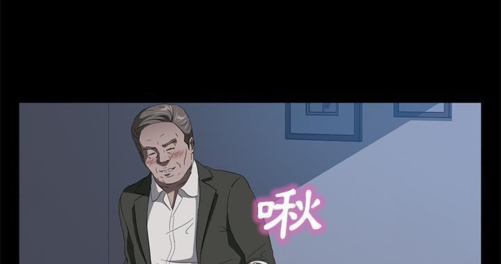 194P - 卖身契约