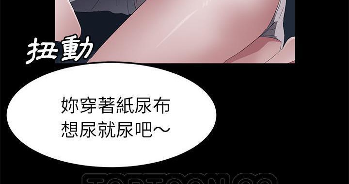 201P - 卖身契约